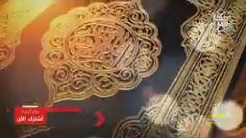 سورة الشرح مكررة تريح النفس ❤️❤️