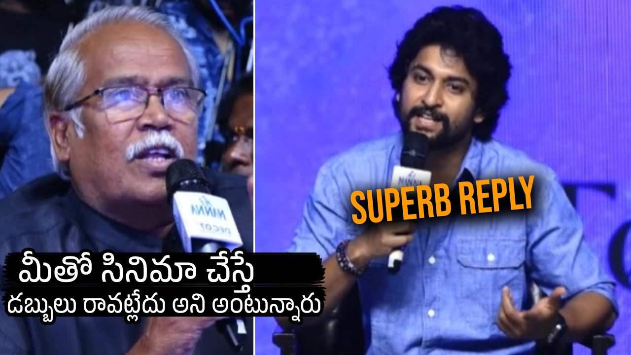 Nani Superb Reply TO Reporter | Hi Nanna Teaser Launch | Mrunal Thakur | Tolly Talkies