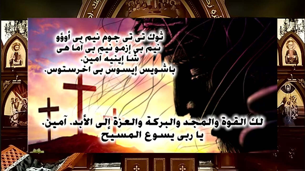 لحن ثوك تاتى جوم الجزء الثانى ‎@nardeenkamel6156