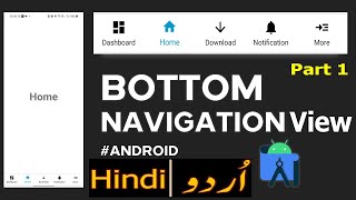 BottomNavigationView with Fragments | Dark Theme | Android Studio Tutorial By Amjad Tech | 2022