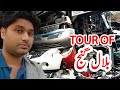 Bilal Ganj| Bilal Ganj Lahore | Old Car Spare Parts | baig vlogs