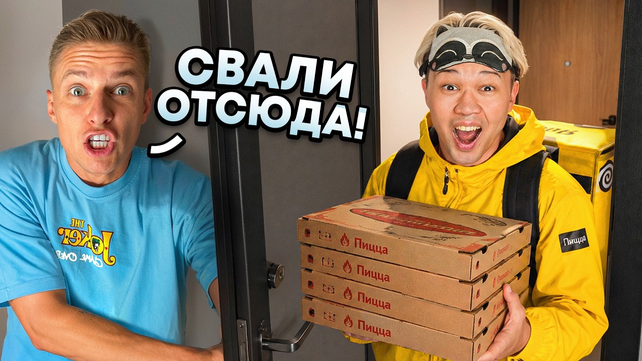 😱Я ПРИТВОРИЛСЯ КУРЬЕРОМ И ПРОНИК К ХОЛДИКУ ДОМОЙ… ТРОЛЛИНГ БРАВЛ СТАРС!