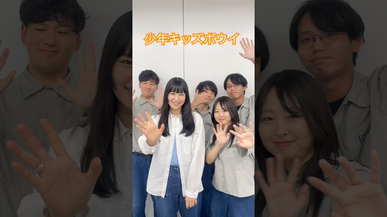 J-HIPHOP系のさわやかで哀愁漂う「Kids in the Park」リリース!#少年キッズボウイ
