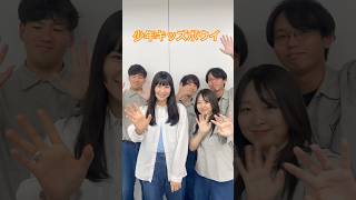 J-HIPHOP系のさわやかで哀愁漂う「Kids in the Park」リリース！#少年キッズボウイ