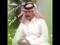 احمد الدواس عافني لعوداني