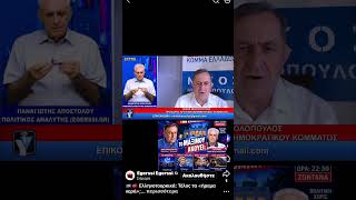 ΠΡΕΣΠΕΣ ΠΡΟΤΡΟΠΗ ΗΠΑ ΒΡΕΙΤΕ ΤΑ ΜΕΤΟΥΡΚΙΑhttps://www.youtube.com/live/8F-vgGPRchg?is=1naqPRZqcH4q8kQz