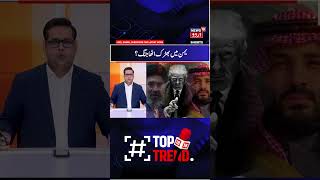 Details Middle East War Update | Houthi vs Saudi Arabia War | Yemen War | Iran vs Israel America War |Shorts Guide