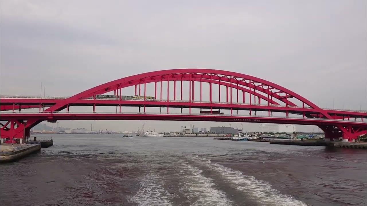 クルーズ船で下から眺める神戸大橋[Fateの聖地] YouTube