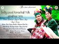 Bollywood himachali folk mashup 2021  official teaser