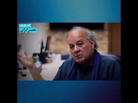 گفتگوی ناصر فکوهی با عصر ایران بخش ن هم 1403      9 2024