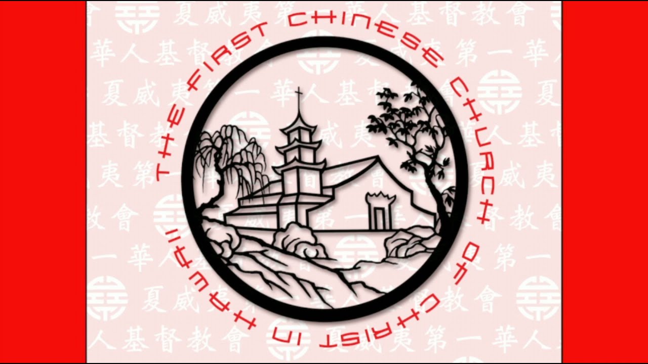 Sunday January 11 2026 English Worship Service