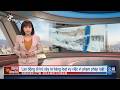 20260727 Bản tin tiếng Việt PTS Đài Loan 公視越南語新聞