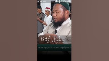 آيات الله (مقطع 15) - الشيخ أستاذ عبدالقادر