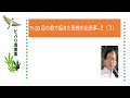 僕の目の前で起きた恐怖の出来事(3)令和5年11月30日