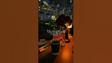 #اكسبلور #قران_كريم #راحة_نفسية #القارئ_ياسر_الدوسري #لايك