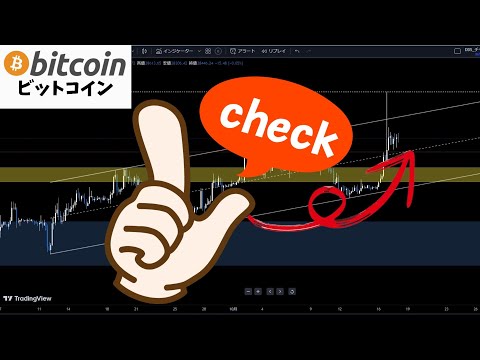 【仮想通貨 ビットコイン】2023.10.18の今日 注目した価格帯はこの2本（朝活配信1266日目 毎日相場をチェックするだけで勝率アップ）【暗号資産 Crypto】