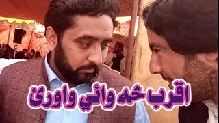 غمګينى ټپى حد ېې اوکو.Adnan aqrab zbr10Ti tappi.