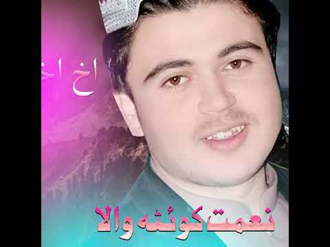 Da Yari Nadi Manana Pashto New Song Pashto New Quetta Wala Song