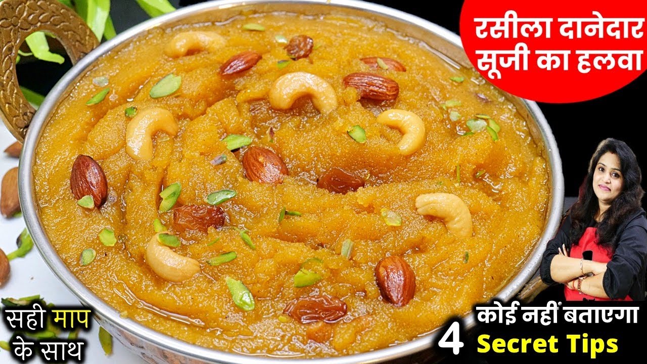 सच में 10 मिनट में बनाये सूजी का हलवा वो भी एक ही बरतन में | BEST SUJI KA HALWA | suji halwa recipe