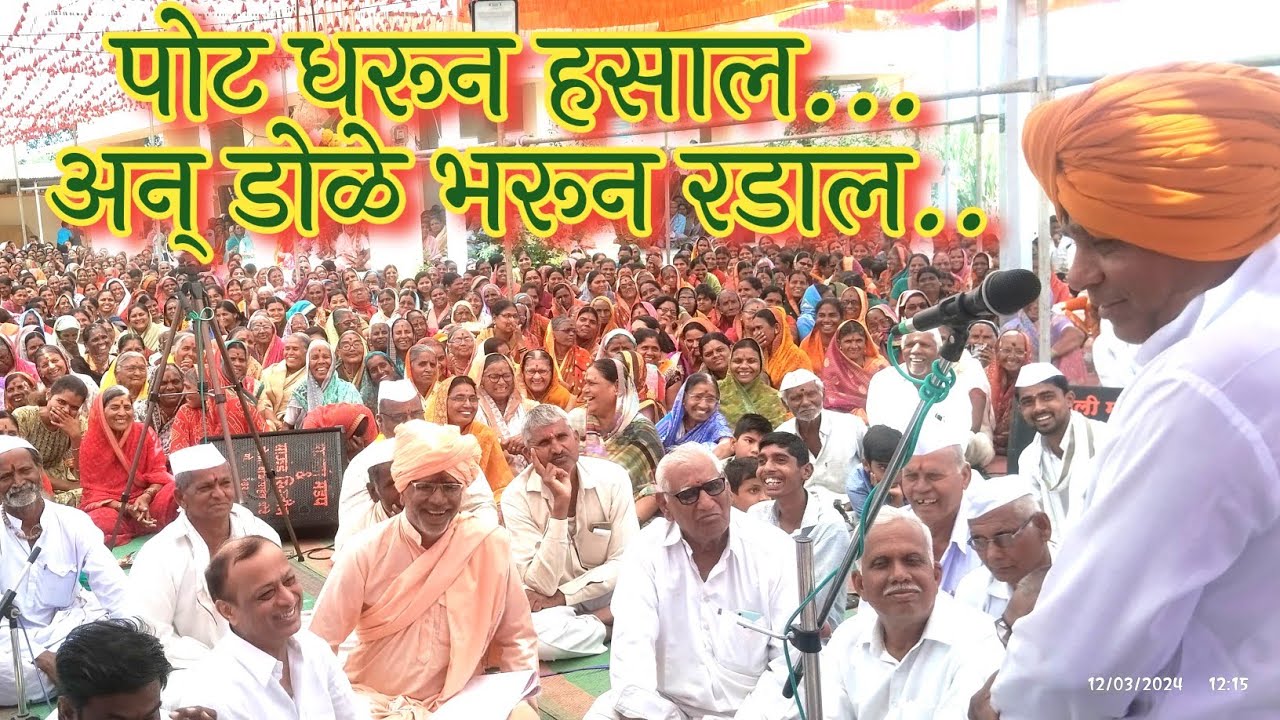 काल्याचे किर्तन भाग २ | अनंत ब्रह्मांडे उदरी | विठ्ठलनाथ बाबा पुण्यतिथी सोहळा | रामगिरी महाराज |