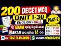 🔥 DECE 1 MCQ Class Part-2 | 200 Imp Questions (Unit 1-33) | EXAM ଆଉ ମାତ୍ର 14 ଦିନ! 😱