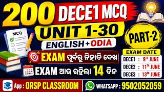 🔥 DECE 1 MCQ Class Part-2 | 200 Imp Questions (Unit 1-33) | EXAM ଆଉ ମାତ୍ର 14 ଦିନ! 😱