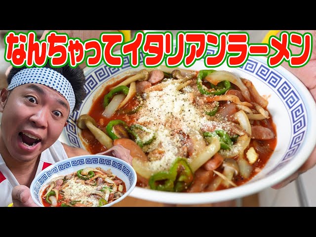 Miss Koizumi Loves Ramen] A perfect reproduction of the