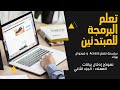 جدول و نموذج العملاء بأكسس الجزء الثاني