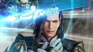 DISSIDIA FINAL FANTASY NT_20230407182240