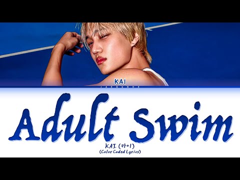 KAI (카이) "Adult Swim" Lyrics (Color Coded Lyrics)