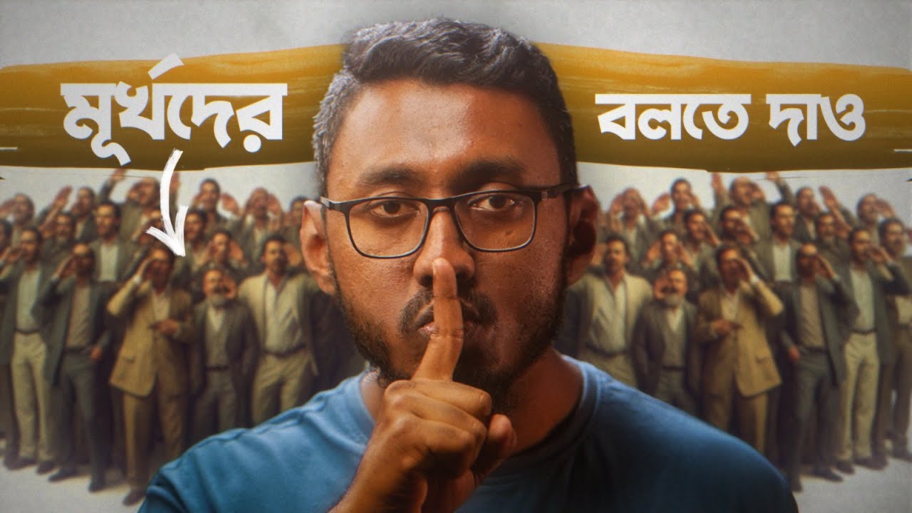 যেকোনো পরিস্থিতিতে কিভাবে জিতবেন?  | HEAL App