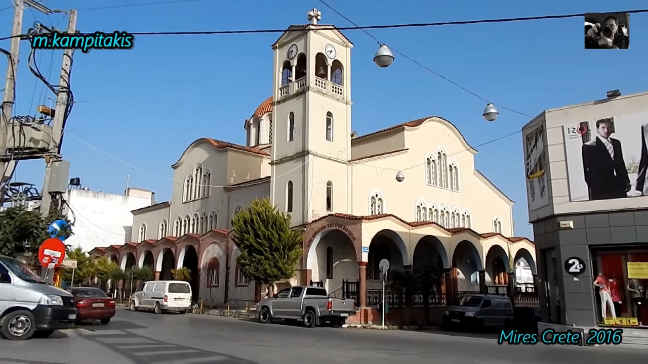 Mires Heraklio Crete 2016