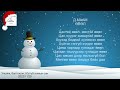 [Шүлэг] Д.МААМ "Өвөл"| Уншсан ЮҮТҮБ НОМЫН САН | OVOL SHULEG | UVUL SHULEG