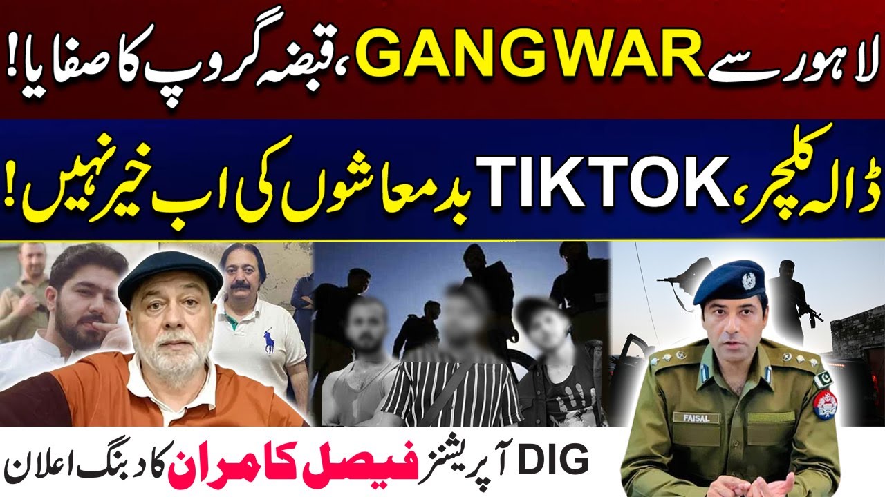 Teefi Butt Encounter By CCD - Land Mafia Crushed In Lahore - DIG Kamran’s Faisal Kamran Big Action