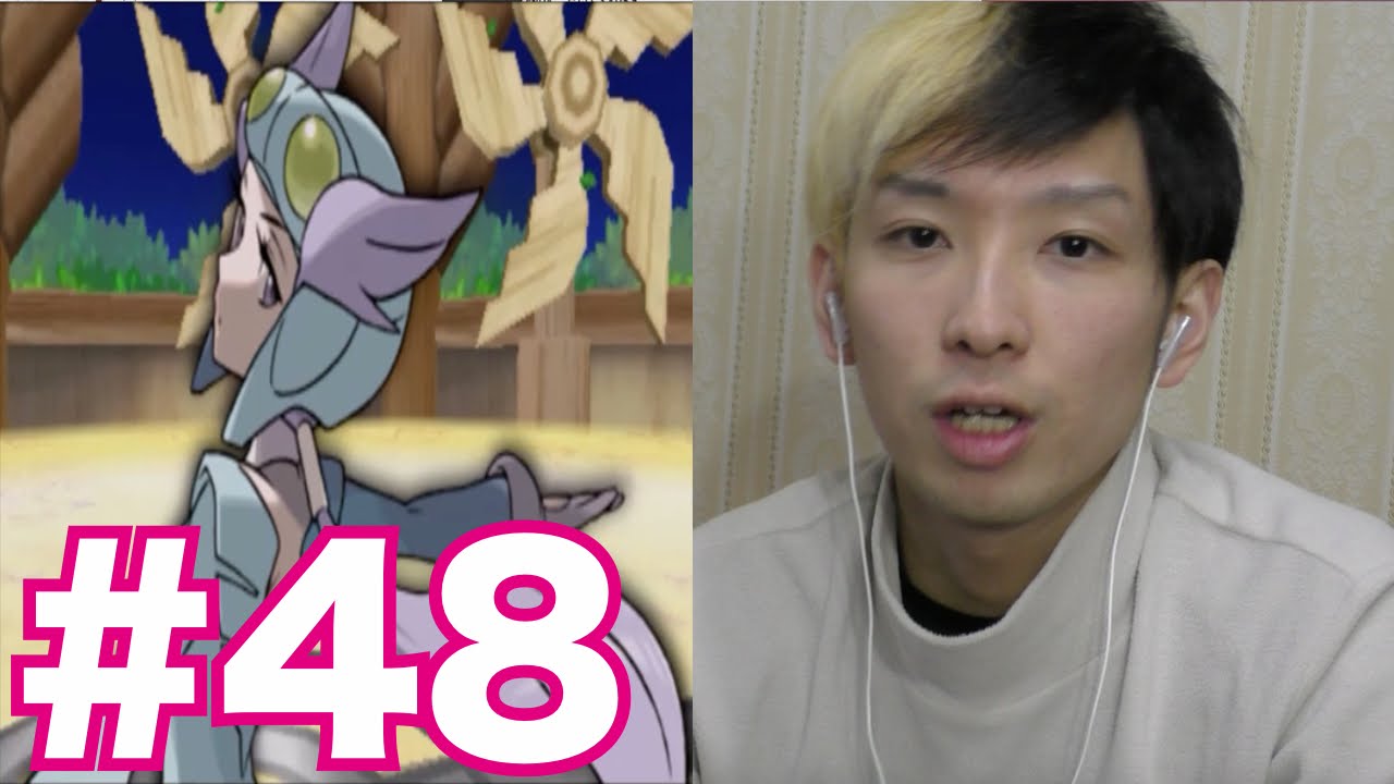 ポケモンoras実況 48 ジムリーダー ナギと対決 オメガルビー アルファサファイア実況攻略プレイ Part48 Youtube