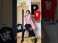 【踊ってみた】爆裂愛してる(ラストサビver.) - M!LK #dance #shorts
