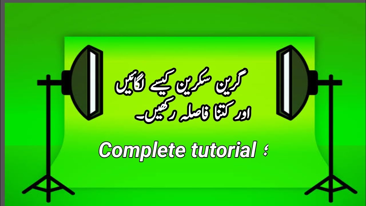 How to use Green Screen | Video background Remove | complete tutorial ...
