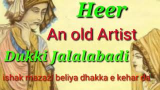Dukki An old Artist. Heer-Ranjha song