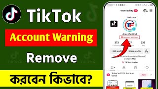 টিকটকে ওয়ার্নিং আসলে কি করবো | Tiktok ID Warning Problem Solve | টিকটক আইডিতে ওয়ার্নিং আসলে কি করবো