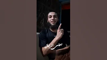 المنشد أسامة مخيمر 