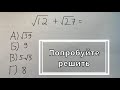 Основы математики #1