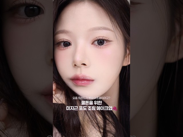 포도를 달큰하게 조리면?????
