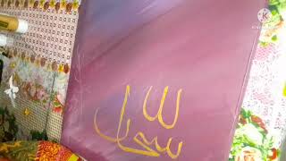 Arabic calligraphy with brush 🖌️ |سبحان اللہ|wonderful background texture screenshot 5