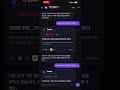 369 Wallet AI Agent 데모: 음성으로 실시간 크립토·마켓 리서치 받기
