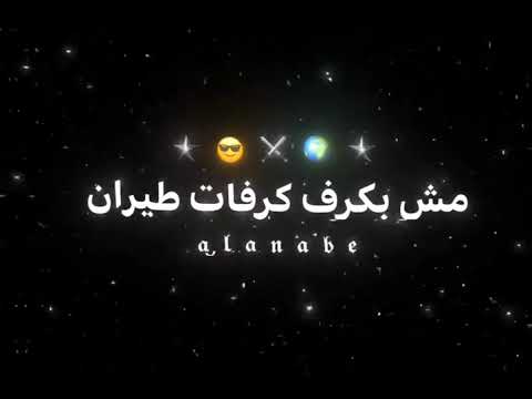 انااناانااناانااناانا متلف كوكبي حالات واتس اسلام كبونجا    