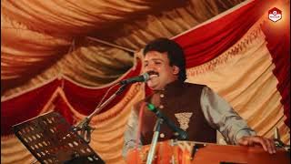 Ay Akhiyan Ny Ya Churriyan Ny | Naeem Hazarvi | Sohanriyan Akhiyan Yaar Diyan