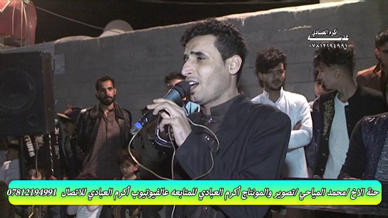 غناء  حيدر النوفلي في حنة محمد المياحي 2018