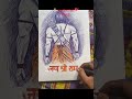 Jay Shri Ram 🙏🏼🚩