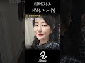 [실리프팅] 압구정미라클에서 되찾은 리즈시절 #리즈시절 #무보정  #실리프팅전후 #리프팅 #시술후기 #안면거상 #안면윤곽 #shorts #메이크업 #beauty  #ショート動画