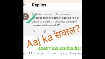 #SBIpo2023 #Date of passing #exservicemanbanker #bankjobs #rbiassistant2023  #sbiclerk #SBIja